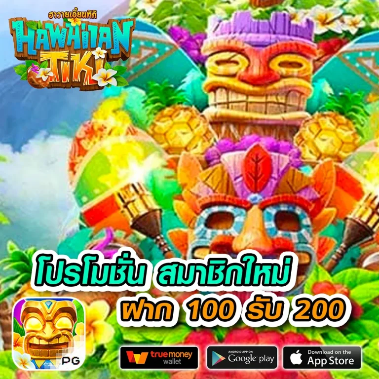 สล็อต tig168